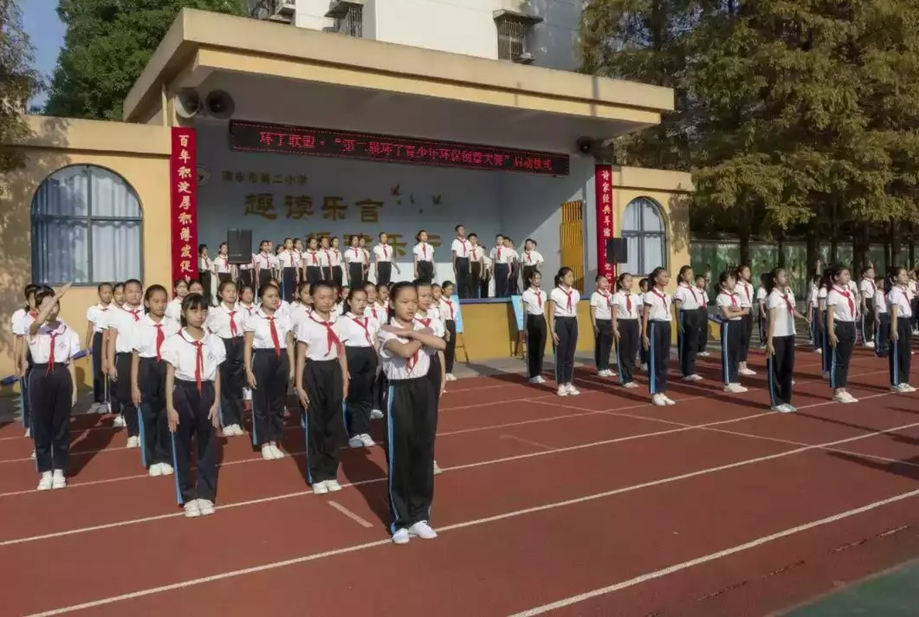 抽插大奶子骚逼视频"第二届环丁青少年环保创意大赛首先在津市市第二小学拉开帷幕"